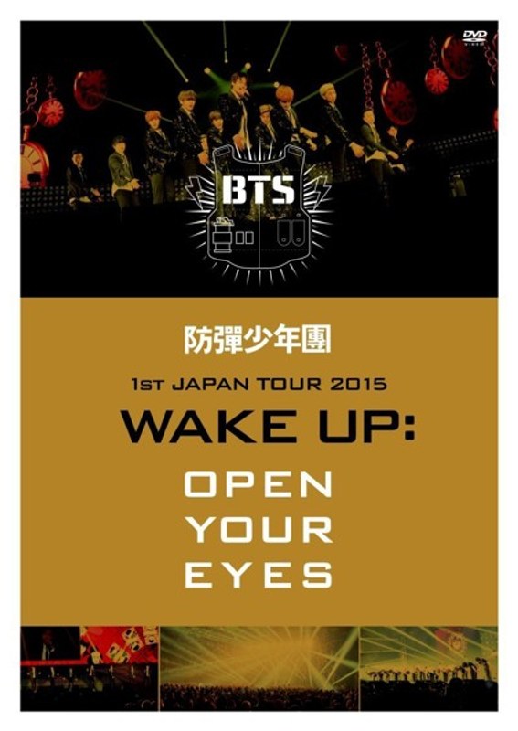 1st JAPAN TOUR 2015「WAKE UP:OPEN YOUR EYES」/防弾少年団