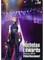 Nicholas Edwards MOTION 2016 Video Document/ニコラス・エドワーズ のパッケージ