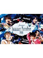 Johnnys’Summer Paradise 2016〜佐藤勝利「佐藤勝利 Summer Live 2016」/中島健人「＃Honey？Butterfly」/菊池風磨「風 are you？」/松島聡＆マリウス葉「Hey So！Hey Yo！〜summertime memory〜」〜 のパッケージ