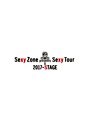 Sexy Zone Presents Sexy Tour~STAGE/Sexy Zone(初回限定盤)
