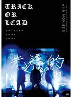 「Lead Upturn 2020 ONLINE LIVE 〜Trick or Lead〜」with「MOVIES 5」/Lead