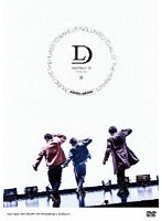 Lead Upturn 2021 ONLINE LIVE〜Sonic Boom＆GuiDance〜