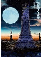 10TH ANNIVERSARY TOUR FINAL in YOKOHAMA ARENA （Nov.26，2023）（通常盤） のパッケージ