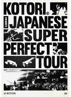 KOTORI Japanese Super Perfect Tour at Spotify O-EAST