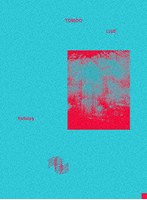 TOMOO LIVE ‘Estuary’ at LINE CUBE SHIBUYA のパッケージ