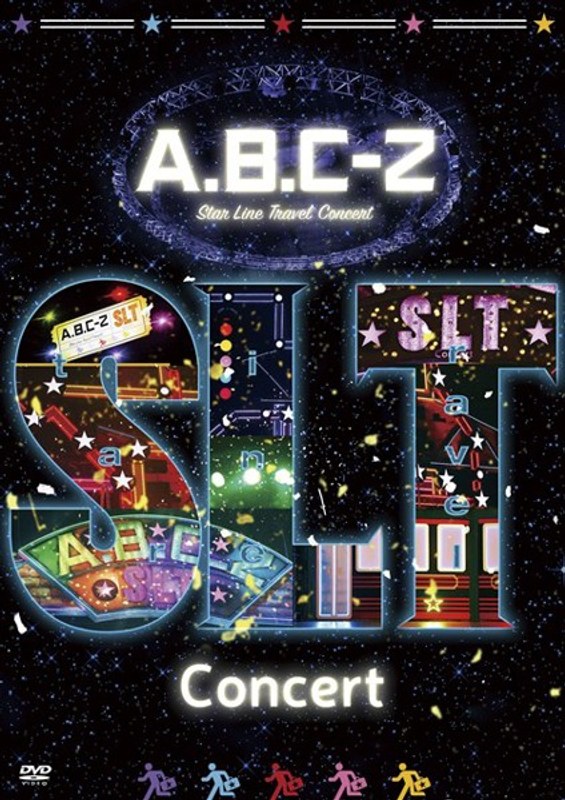 A.B.C-Z Star Line Travel Concert/A.B.C-Z（初回限定盤）