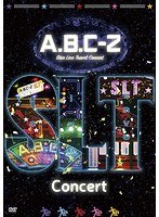 A.B.C-Z Star Line Travel Concert/A.B.C-Z（初回限定盤） のパッケージ