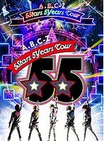 A.B.C-Z 5Stars 5Years Tour/A.B.C-Z（初回限定盤） のパッケージ