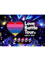 A.B.C-Z 2018 Love Battle Tour/A.B.C-Z のパッケージ