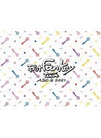 A.B.C-Z 2021 But Fankey Tour（初回限定盤） のパッケージ