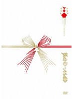 BAND-MAID TOKYO GARDEN THEATER OKYUJI（Jan.09，2023）（通常盤） のパッケージ
