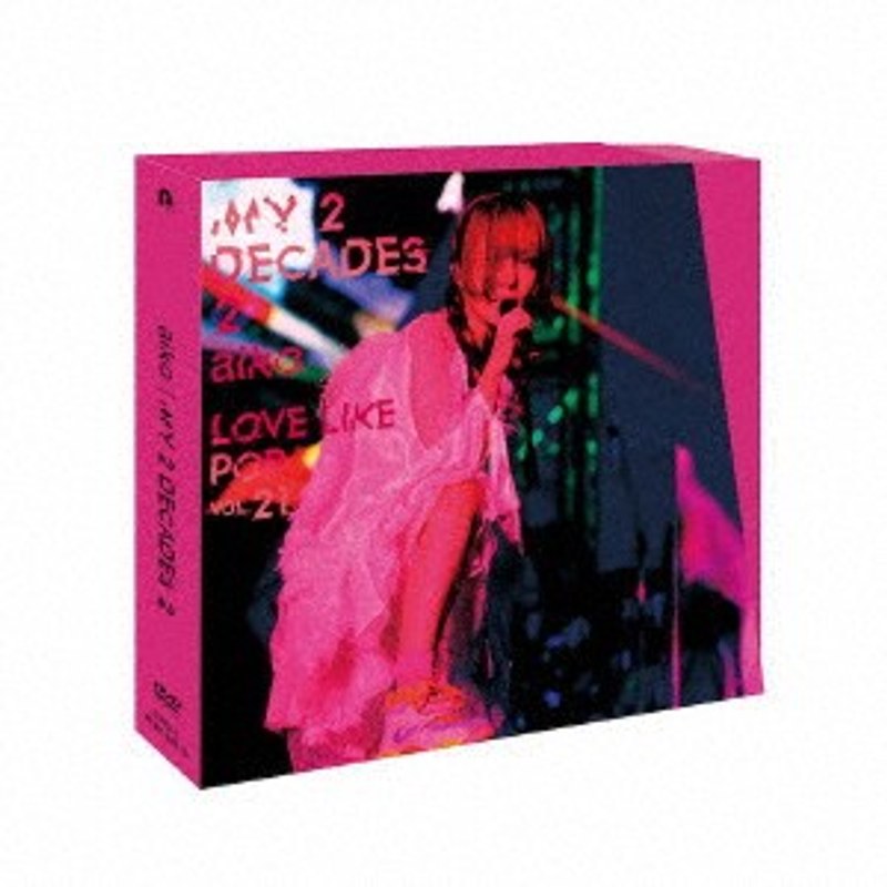 My 2 Decades 2/aiko 5,206円