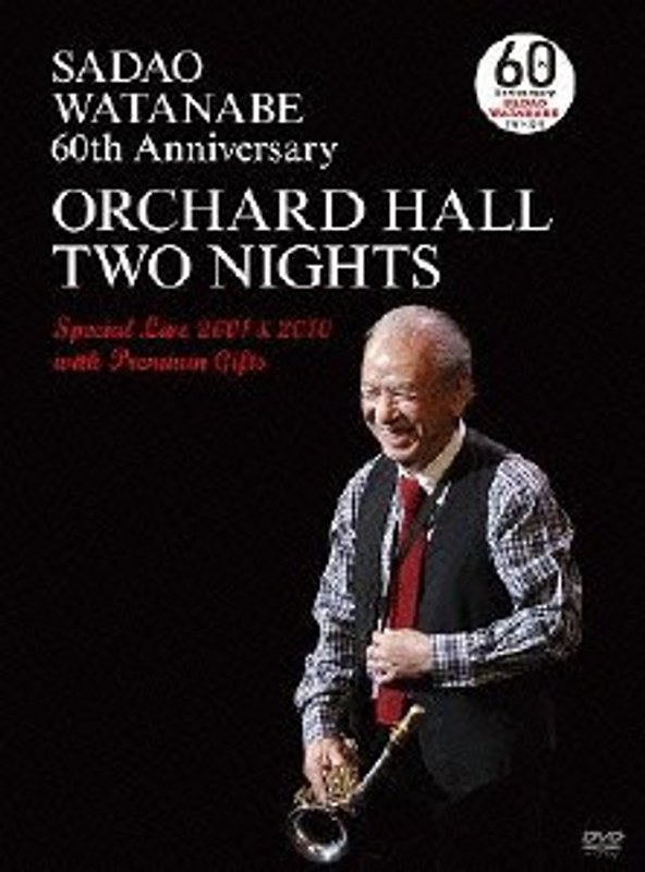 SADAO WATANABE 60th ANNIVERSARY ORCHARD HALL TWO NIGHTS Special Live 2001＆2010 with Premium Gifts