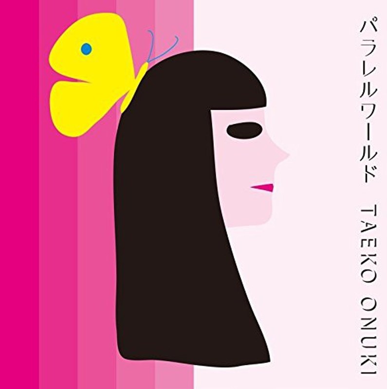 大貫妙子ソロデビュー40周年BOX パラレルワールド/大貫妙子