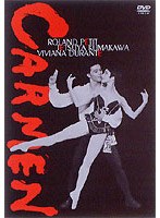 CARMEN/熊川哲也 のパッケージ