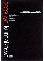 DVD-BOX 3作品+スペシャルDVD（インタビュー他）付/熊川哲也 のパッケージ