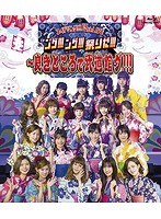 15th LIVE「ング！！！ング！！！祭りだ！！！〜良きところで武道館グ！！！」/アイドリング！！！ （ブルーレイディスク）