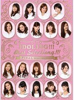 アイドリング！！！ベストセレクショング！！！ファイナル（’14-’15）/アイドリング！！！ （ブルーレイディスク）