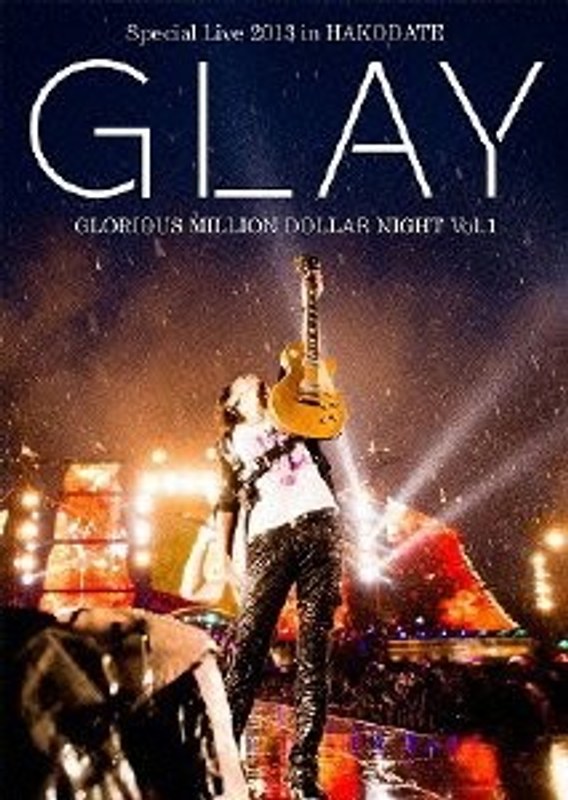 GLAY Special Live 2013 in HAKODATE GLORIOUS MILLION DOLLAR NIGHT Vol.1 LIVE Blu-ray～COMPLETE SPECIAL BOX～（初回限定生産盤）/GLAY （ブルーレイディスク）