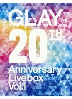 GLAY 20th Anniversary LIVE BOX VOL.1/GLAY （ブルーレイディスク）