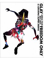 GLAY ARENA TOUR 2021-2022 ’FREEDOM ONLY’ in SAITAMA SUPER ARENA （ブルーレイディスク）