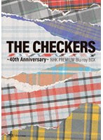 チェッカーズ〜40th Anniversary〜NHKプレミアムBlu-ray BOX （ブルーレイディスク）
