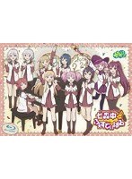 TVアニメ「ゆるゆり」ライブイベント3 七森中♪ふぇすてぃばる （ブルーレイディスク）