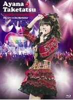 ‘apple symphony’the Live ＆ the Birthday Blu-ray/竹達彩奈 （ブルーレイディスク）