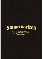 The Assorted Horizons/Sound Horizon （ブルーレイディスク）