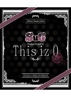 SuG Oneman Show 2012「This iz 0」/SuG （ブルーレイディスク）