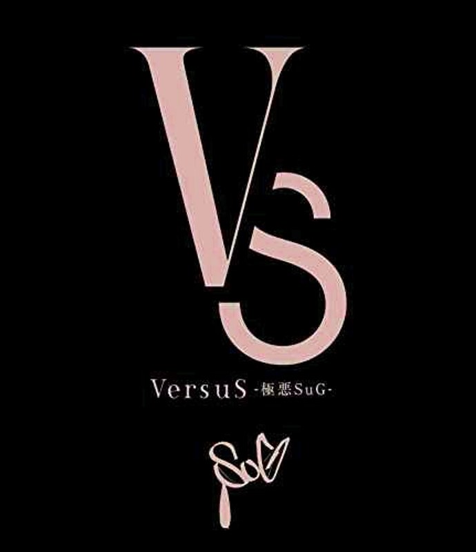 VersuS/SuG （ブルーレイディスク）