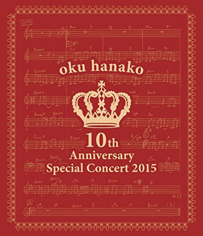 奥華子10th Anniversary Special Concert 2015/奥華子 （ブルーレイディスク）
