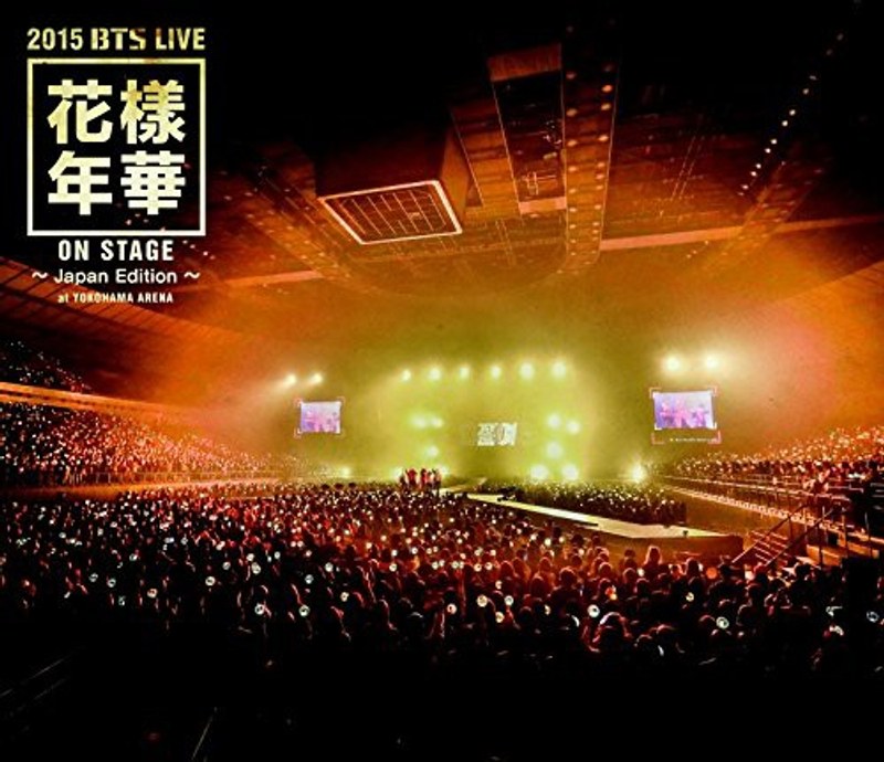 DMM.com [2015 BTS LIVE＜花様年華 on stage＞～Japan Edition～at 