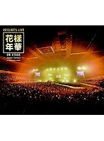 DMM.com [2015 BTS LIVE＜花様年華 on stage＞～Japan Edition～at 