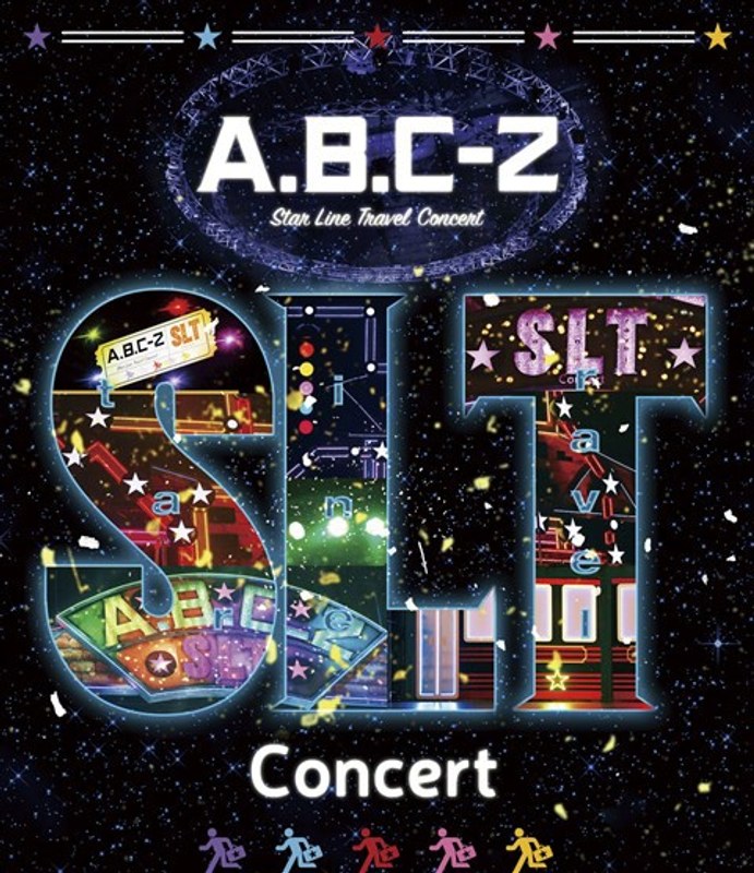 A.B.C-Z Star Line Travel Concert/A.B.C-Z（初回限定盤 ブルーレイディスク）