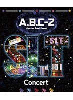 A.B.C-Z Star Line Travel Concert/A.B.C-Z（初回限定盤 ブルーレイディスク）