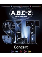 A.B.C-Z Star Line Travel Concert/A.B.C-Z（ブルーレイディスク）