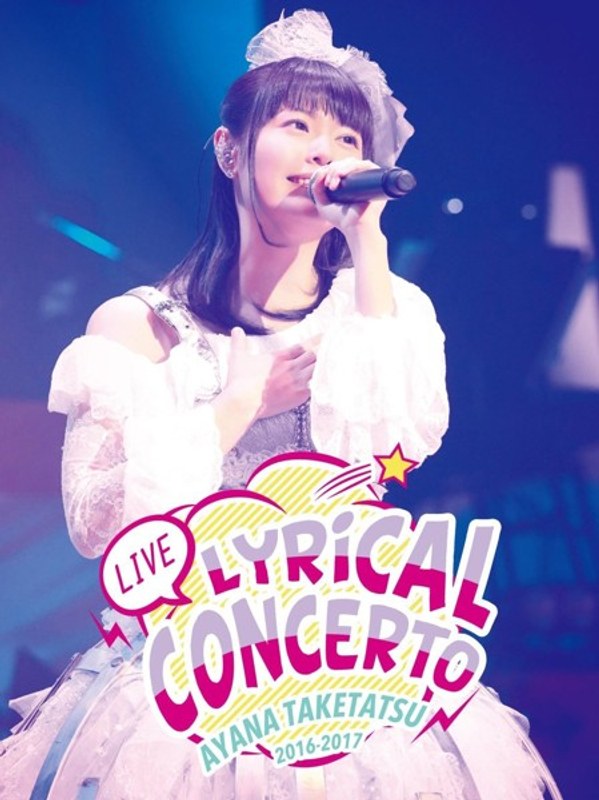 竹達彩奈LIVE2016-2017 Lyrical Concerto/竹達彩奈 （ブルーレイディスク）