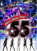 A.B.C-Z 5Stars 5Years Tour/A.B.C-Z（初回限定盤 ブルーレイディスク）