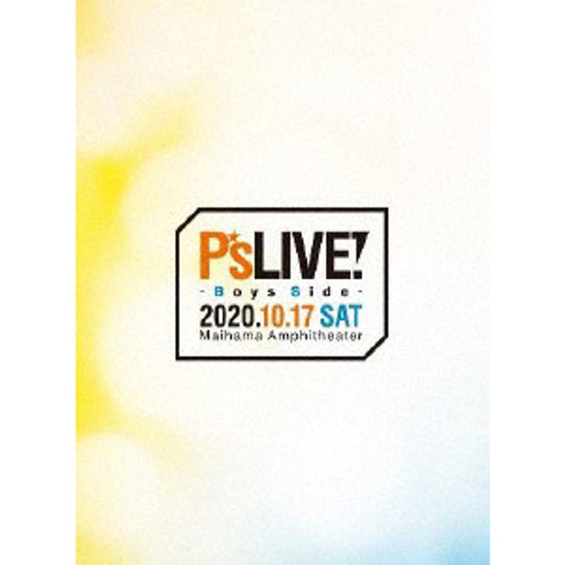 P’s LIVE！-Boys Side- （豪華版 ブルーレイディスク） 7,808円