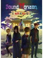 7.5th or 8.5th Story BD『絵馬に願ひを！』（Prologue Edition） （ブルーレイディスク）