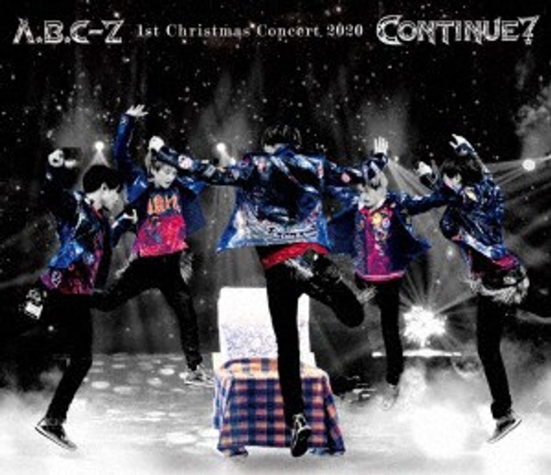A.B.C-Z 1st Christmas Concert 2020 CONTINUE？（通常盤） （ブルーレイディスク）