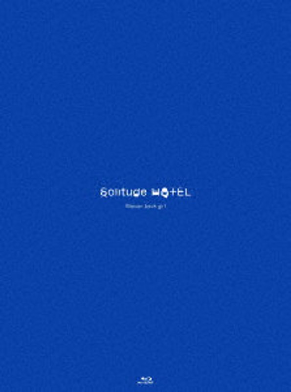 Solitude HOTEL（限定生産盤） （ブルーレイディスク）