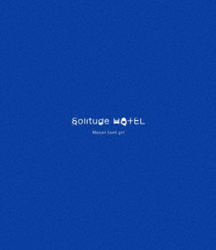 Solitude HOTEL（通常盤） （ブルーレイディスク）