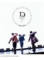 Lead Upturn 2021 ONLINE LIVE〜Sonic Boom＆GuiDance〜 （ブルーレイディスク）