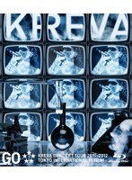 KREVA CONCERT TOUR 2011-2012『GO』 東京国際フォーラム/KREVA （ブルーレイディスク）