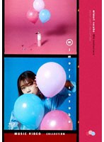 Mimori Suzuko Music Video Collection （ブルーレイディスク）