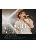 石原夏織 2nd LIVE TOUR-Calm Magic-（通常版） （ブルーレイディスク）