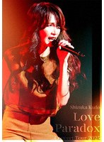Shizuka Kudo Concert Tour 2025 Love Paradox (ブルーレイディスク)