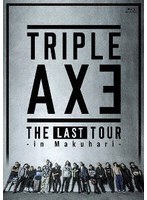 TRIPLE AXE-THE LAST TOUR in Makuhari-（通常盤） （ブルーレイディスク）